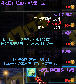 DNF马戏团玩法详解挑战史上最高难度操作地图