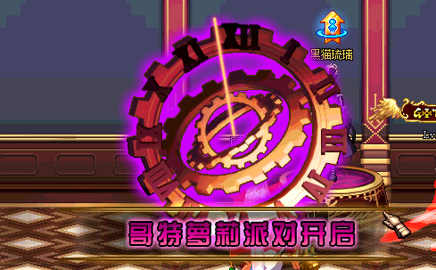 DNF哥特萝莉六房间攻略快速获取透明天空套的方法分享