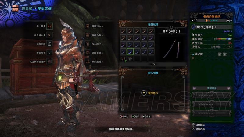 怪物猎人世界PC版太刀派生路线全解析