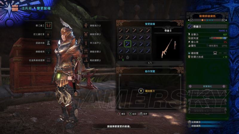 怪物猎人世界PC版太刀派生路线全解析