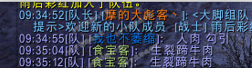 魔兽世界6.1戈隆灾星兽之祝福任务及古老黑双头飞龙位置攻略