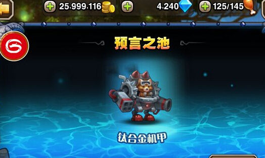 刀塔传奇揭秘预言之池各关卡难度与装备碎片掉落数据