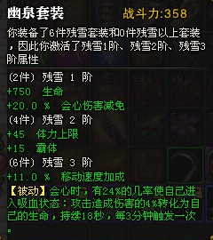斗战神PK装玉狐装备如何选择？这份攻略告诉你