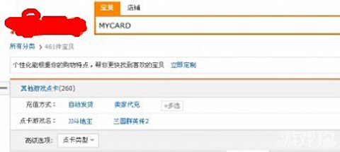 百万亚瑟王台服充值攻略与流程详解