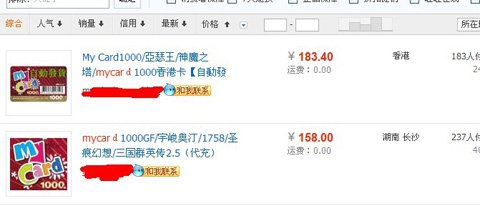 百万亚瑟王台服充值攻略与流程详解