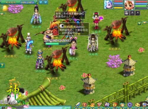 神武高品质烤肉获取秘籍帮派烧烤详细攻略