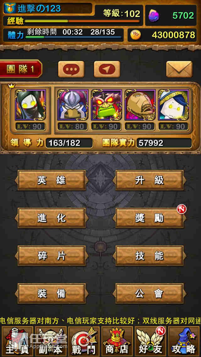 我叫MT公会副本中如何获得48个正义徽章