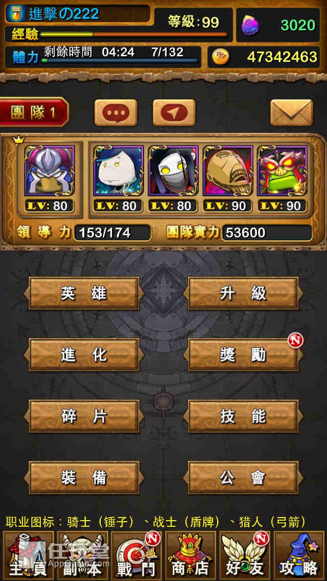 我叫MT公会副本中如何获得48个正义徽章