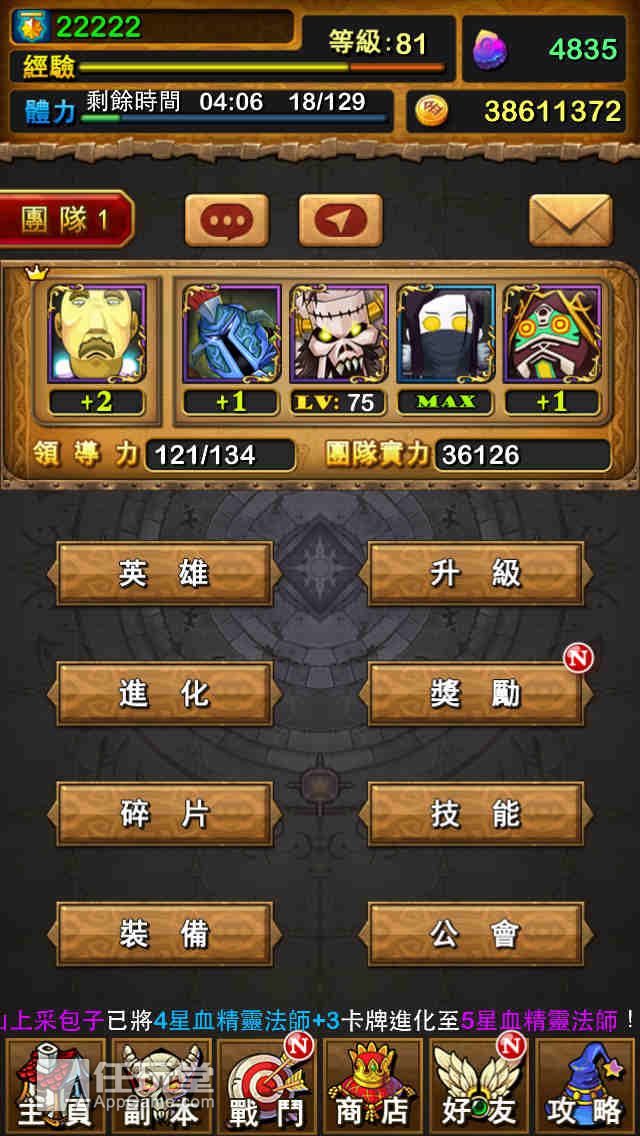 我叫MT公会副本中如何获得48个正义徽章
