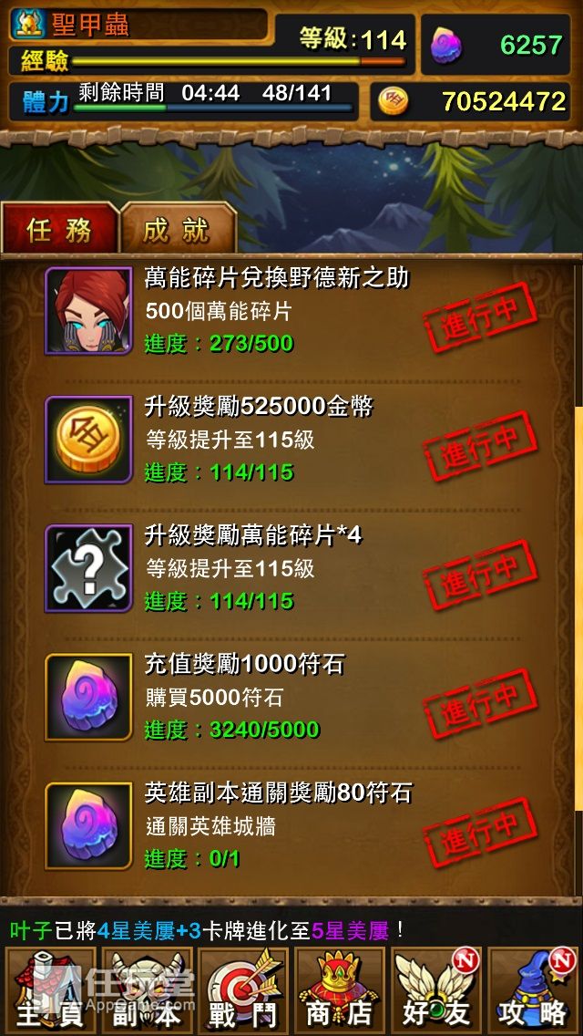 我叫MT公会副本中如何获得48个正义徽章