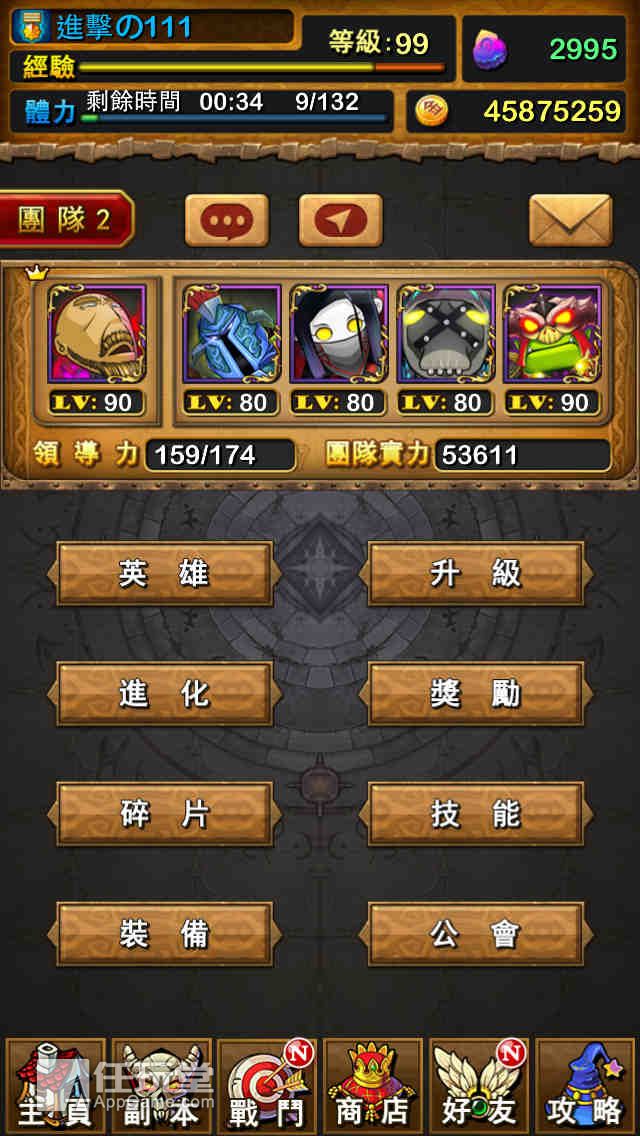 我叫MT公会副本中如何获得48个正义徽章