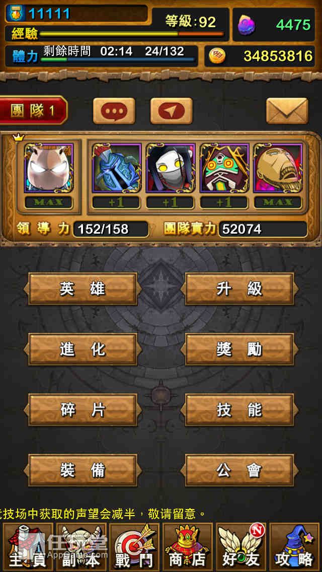 我叫MT公会副本中如何获得48个正义徽章