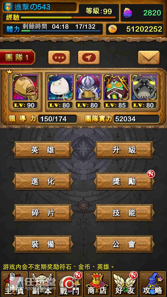 我叫MT公会副本中如何获得48个正义徽章