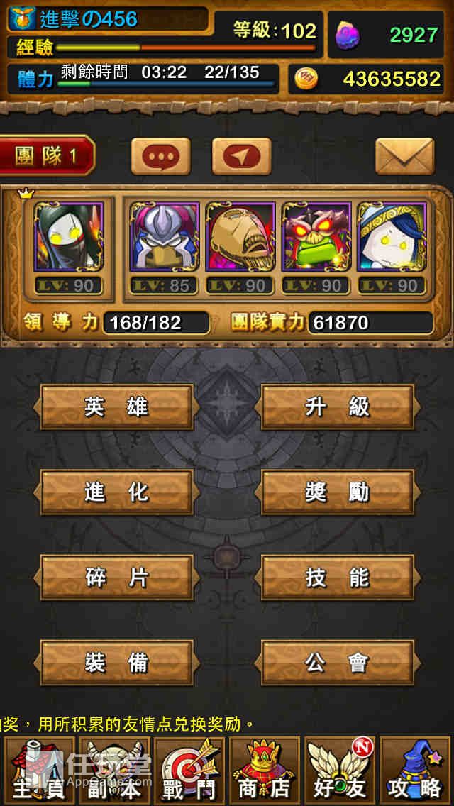 我叫MT公会副本中如何获得48个正义徽章