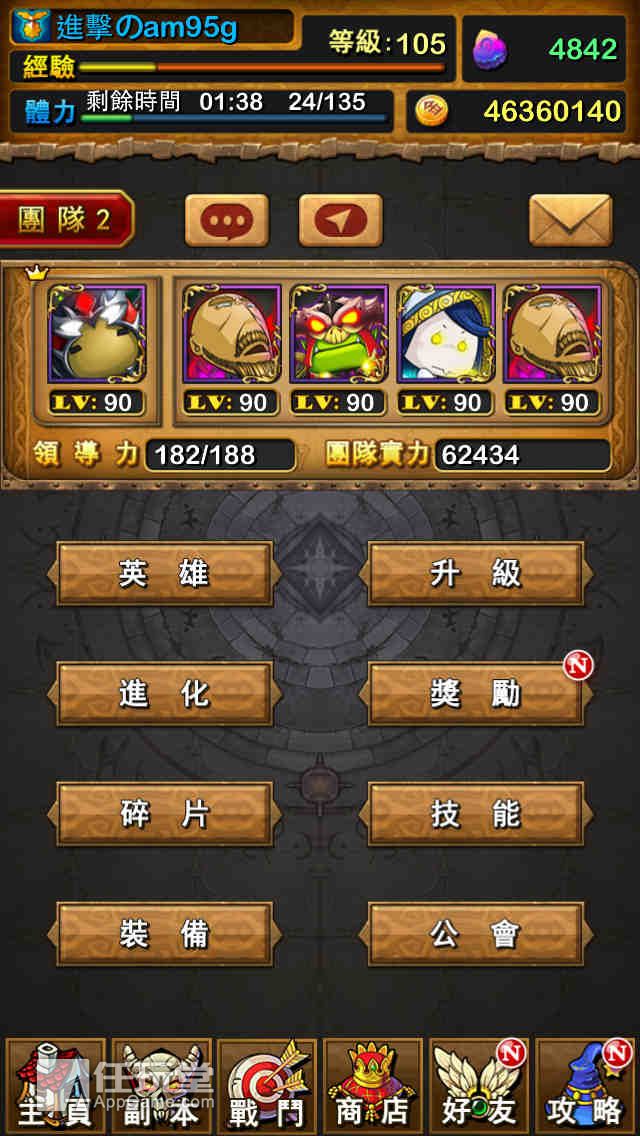 我叫MT公会副本中如何获得48个正义徽章