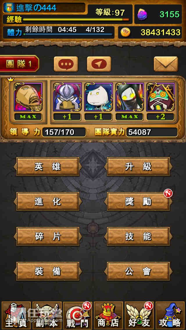 我叫MT公会副本中如何获得48个正义徽章