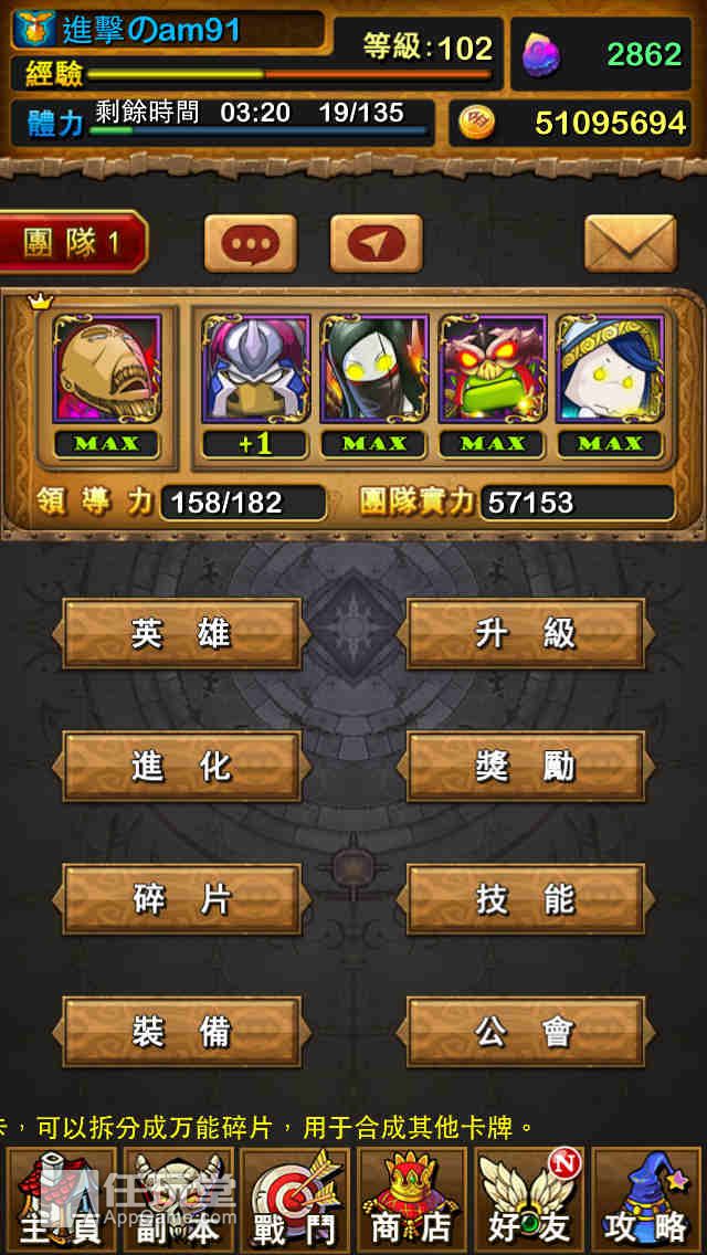 我叫MT公会副本中如何获得48个正义徽章