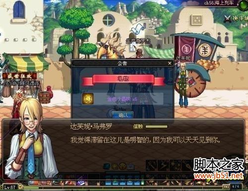 DNF心意兑换卷在哪可换道具