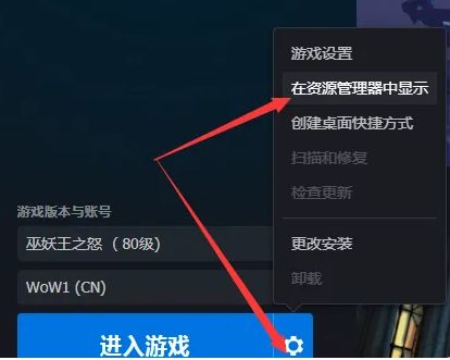 魔兽世界插件彻底删除指南轻松清除插件的详细方法
