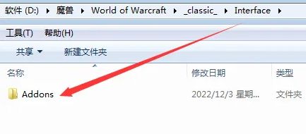魔兽世界插件彻底删除指南轻松清除插件的详细方法