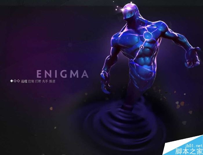 Dota2 7.00版本更新英雄模型重制全面解析