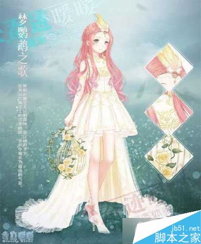 奇迹暖暖梦鹦鹉之歌套装获取攻略