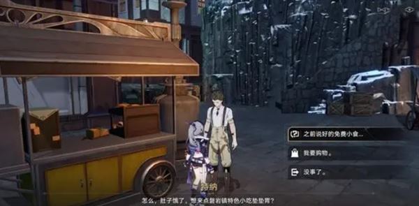 崩坏星穹铁道岩烧洞螈获取攻略，掌握获得方法