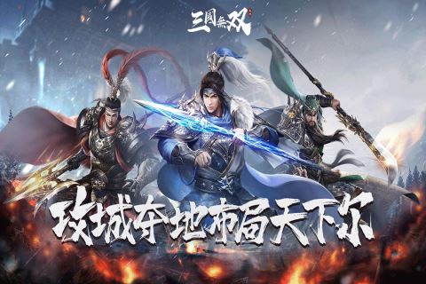 热血三国无双2025礼包兑换码大全