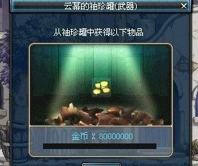 DNF玩家分享轻松卡云幂罐子，狂赚1亿，领主卡随便掉！
