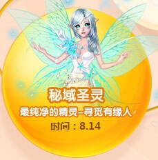 QQ炫舞8月商城活动网址大全精彩内容等你来探索
