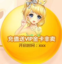 QQ炫舞8月商城活动网址大全精彩内容等你来探索