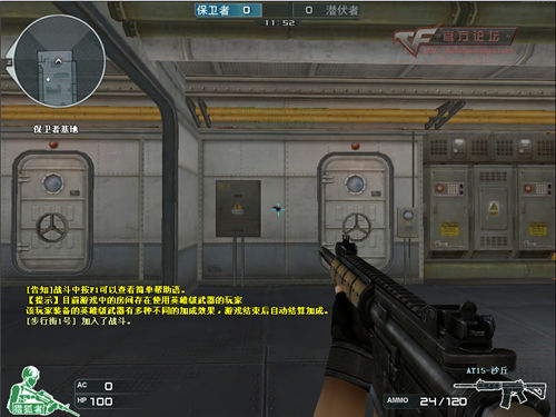 CF武器AT15沙丘详细性能解析与全面评测