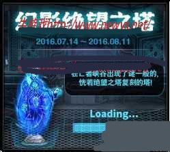 DNF幻影绝望之塔开启时间与玩法攻略全解析