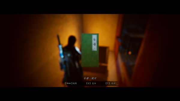 紫塞秋风全成就达成攻略