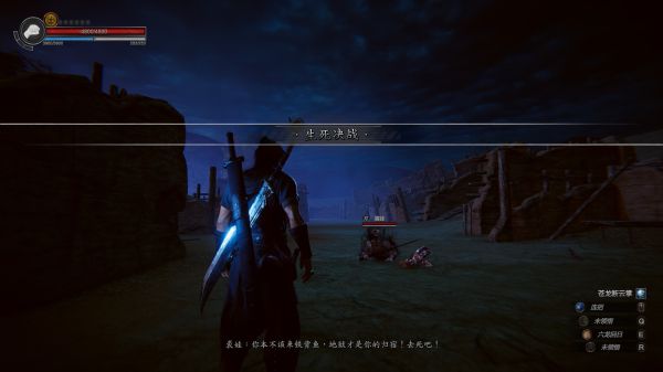 紫塞秋风全成就达成攻略
