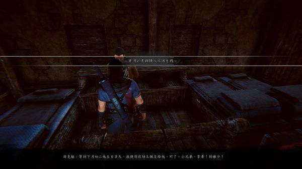 紫塞秋风全成就达成攻略