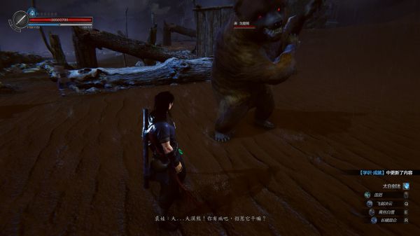 紫塞秋风全成就达成攻略