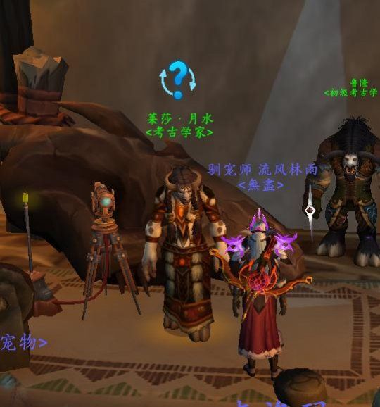 魔兽世界11.0考古学灵魂鹿获取攻略，艾特洛之魂坐骑怎么得