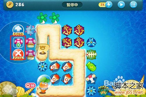 保卫萝卜深海13超详细图文攻略助你通关