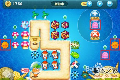 保卫萝卜深海13超详细图文攻略助你通关