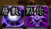 魔兽世界6.0史诗模式元首马尔高克全攻略