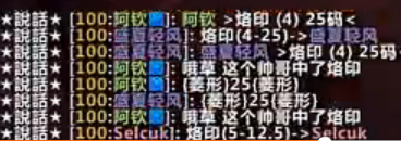 魔兽世界6.0史诗模式元首马尔高克全攻略