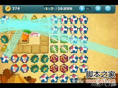 保卫萝卜挑战模式第45关通关图文攻略