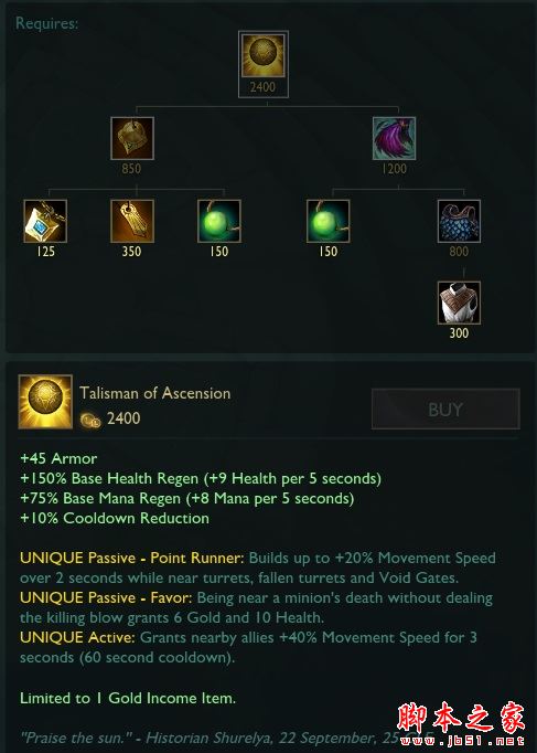 LOL6.13版本这些强势上分英雄调整后，你还敢用吗？