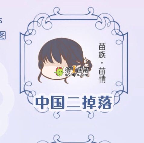 暖暖环游世界银铃苗花套装发型苗情图纸在哪关掉率高
