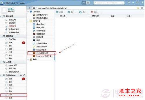 微信飞机大战无敌模式开启狂刷最高分技巧及补丁下载