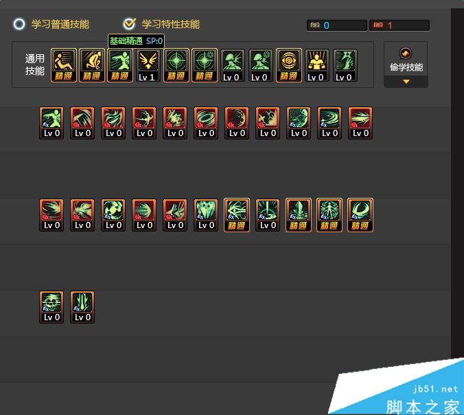 DNF5.25黑暗武士加点攻略新版本刷图技能分配推荐