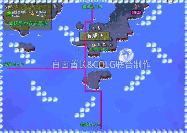 DNF大飞空时代地图景点坐标与位置大全