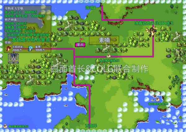 DNF大飞空时代地图景点坐标与位置大全
