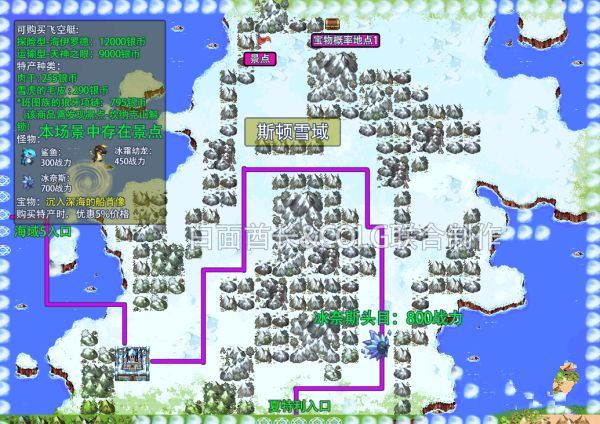 DNF大飞空时代地图景点坐标与位置大全